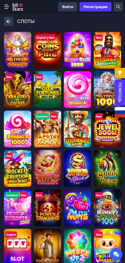 Deposit and withdrawal options including cryptocurrencies at BitStarz Casino